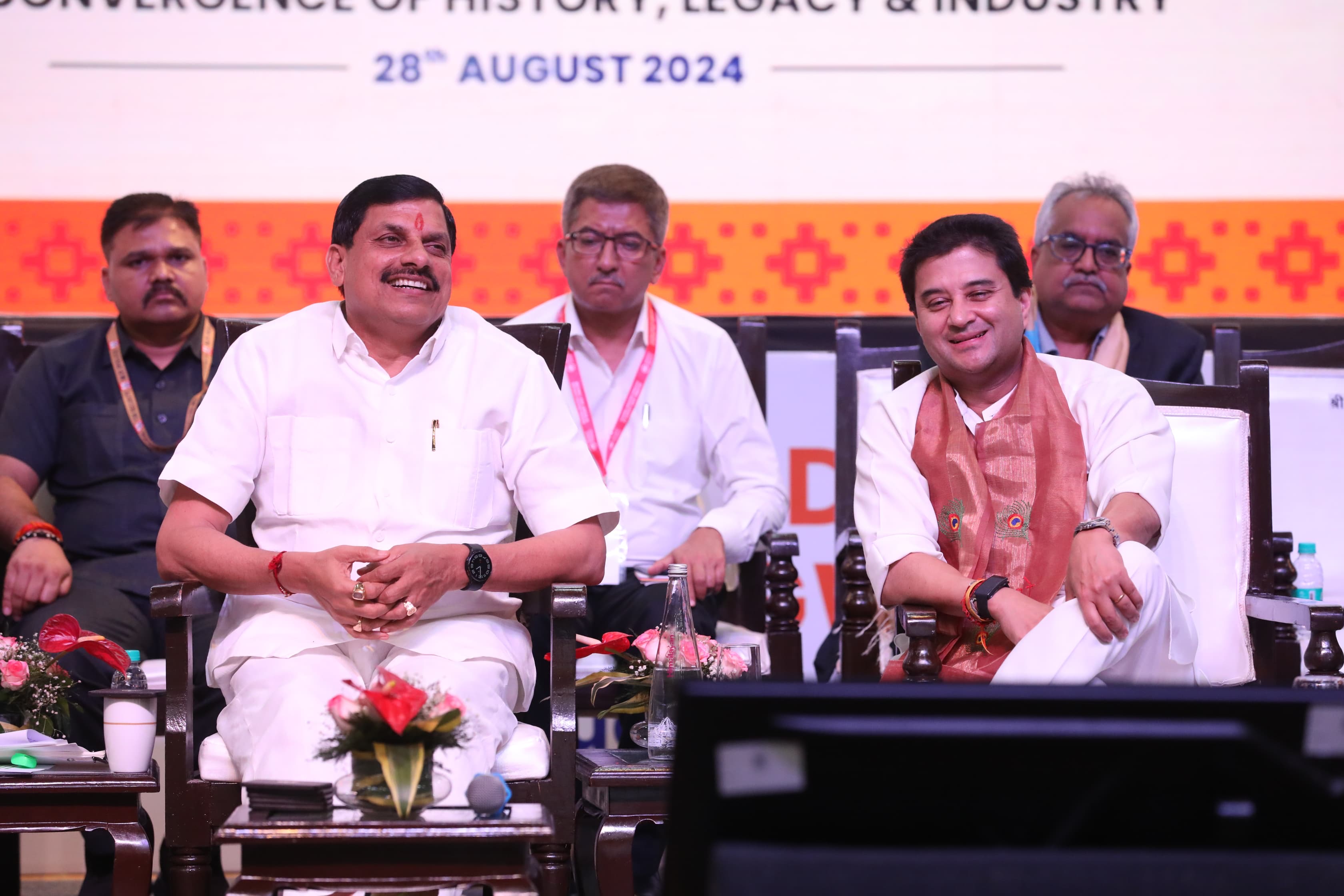 Gwalior Regional Industry Conclave