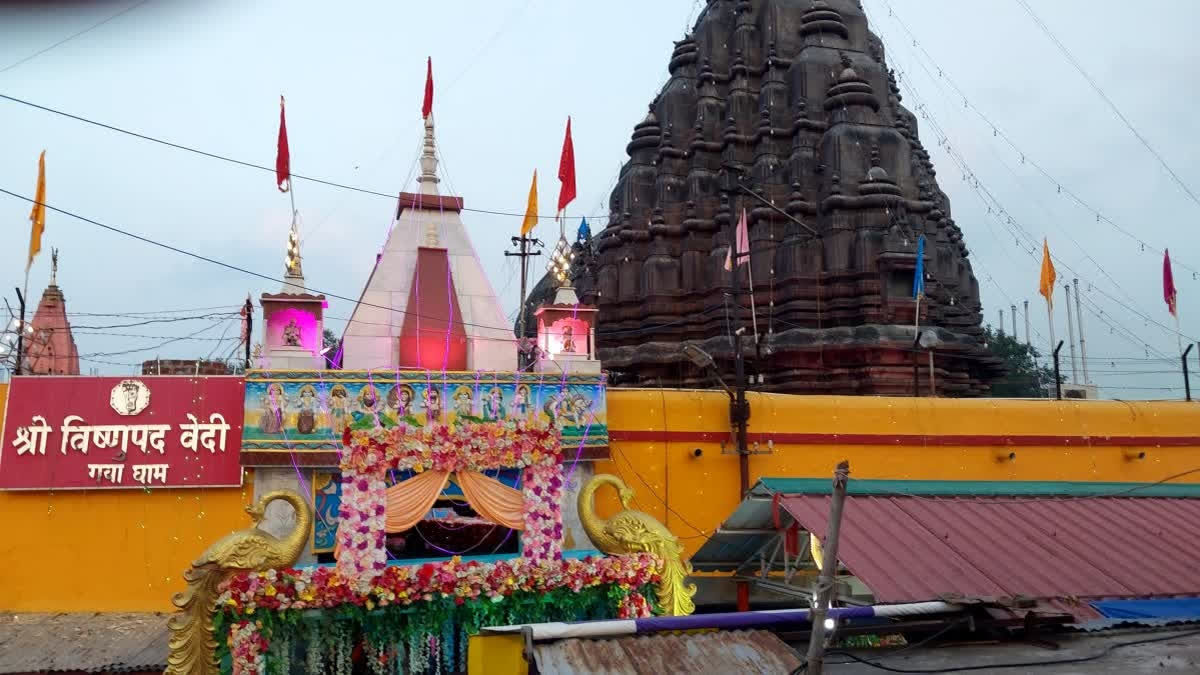 गया में विश्व प्रसिद्ध पितृ पक्ष मेला