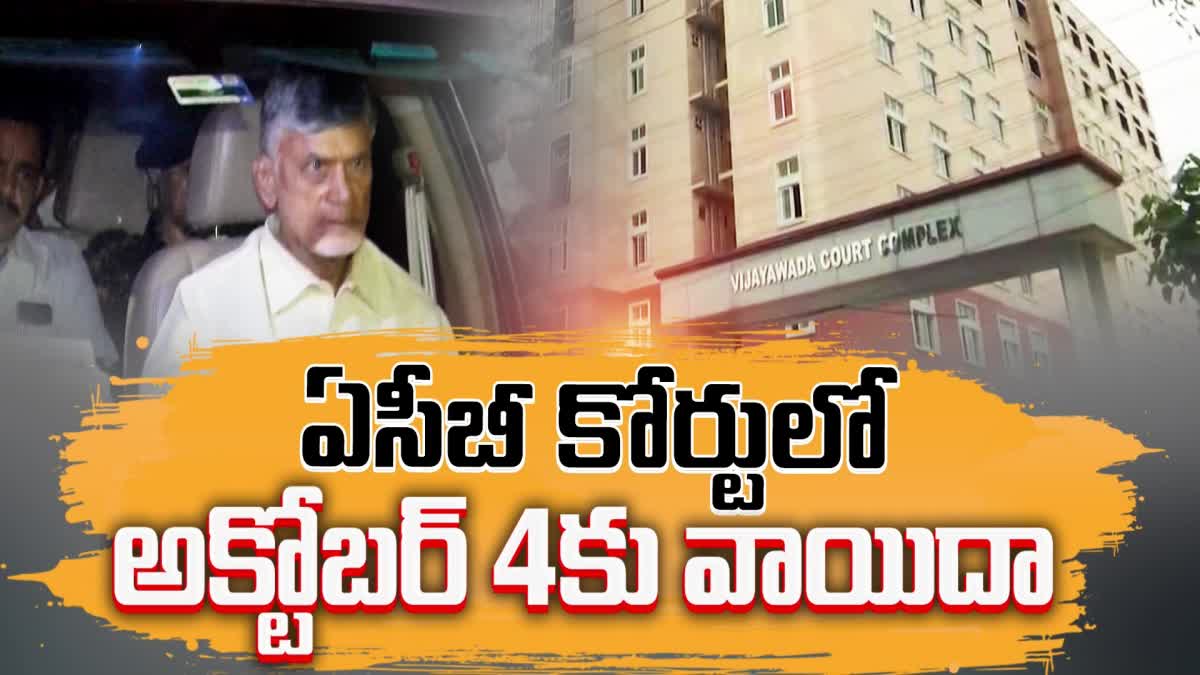 chandrababu_bail