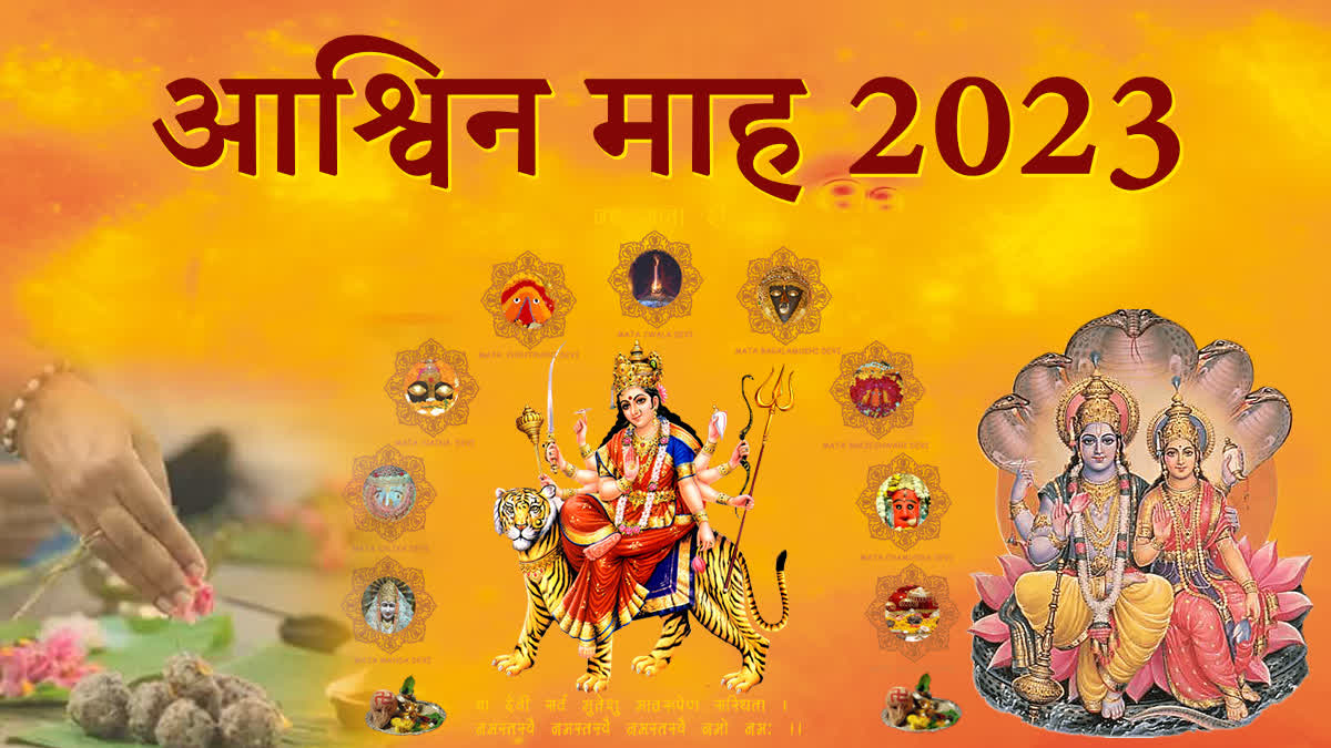 Ashwin Month 2023 ignificance of ashwin maas festival Shardiya Navratri 2023 Date Pitru paksha 2023