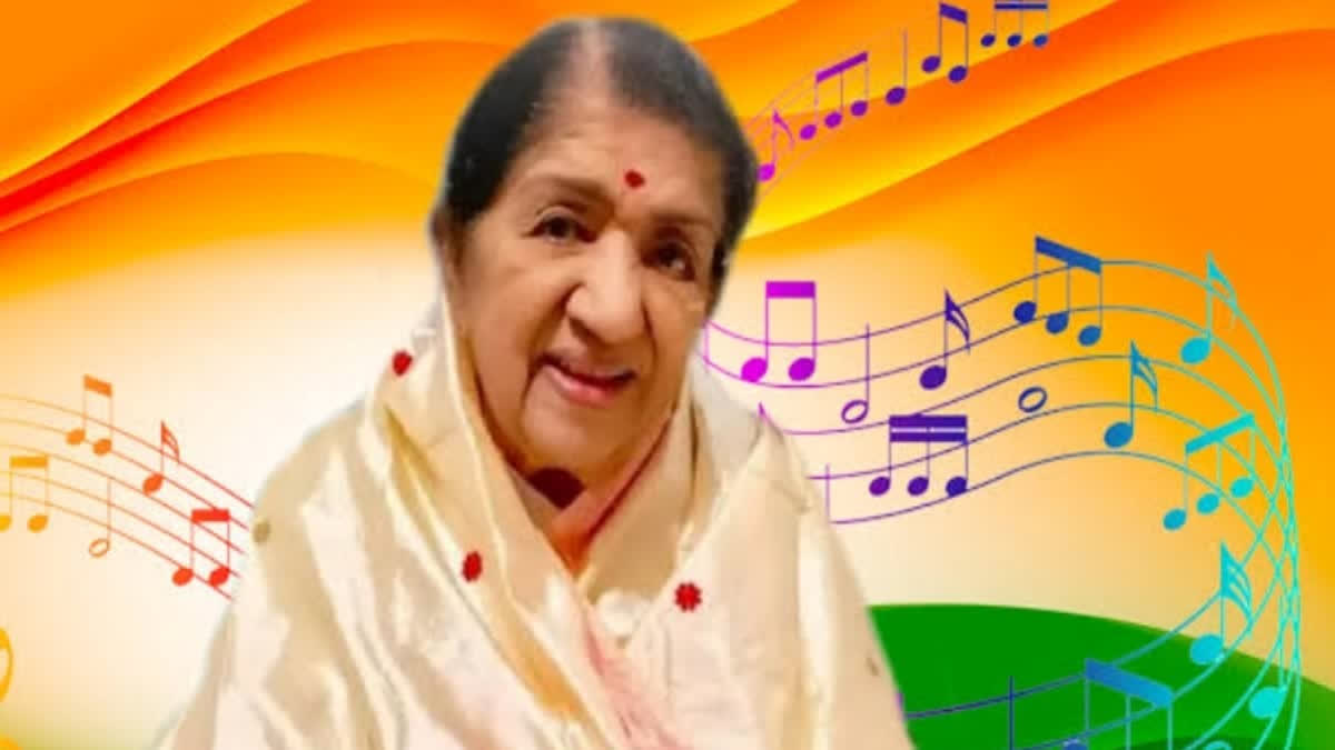 Lata Mangeshkar Birth Anniversary