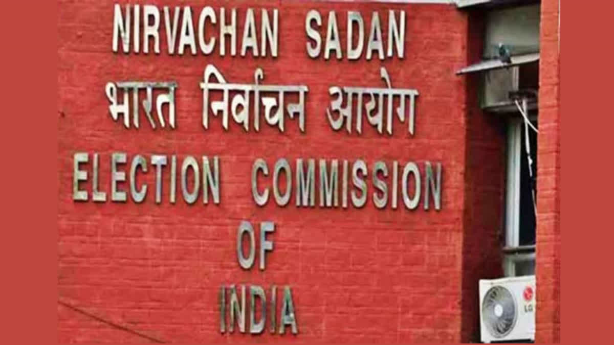 Telangana Assembly Elections 2023 ਤੇਲੰਗਾਨਾ ਵਿਧਾਨ ਸਭਾ ਚੋਣਾਂ ਤੋਂ ਪਹਿਲਾਂ