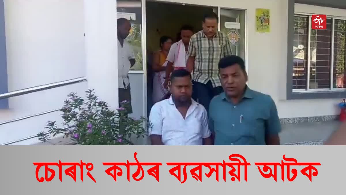 Timber Mafia Arrested in Dibrugarh