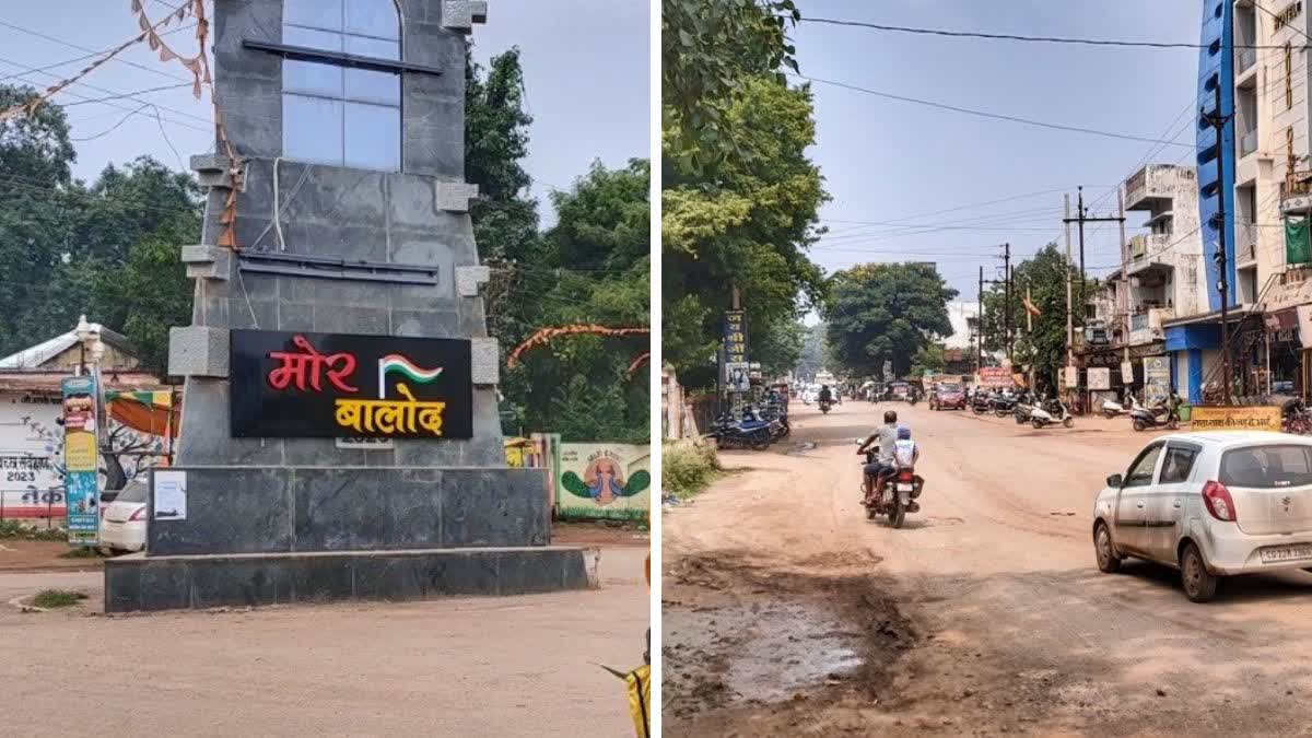 Road from Dalli Chowk to Railway Gate in Balod