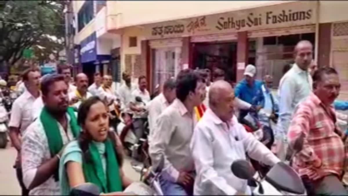 karnataka bandh Awareness through bike rally in Kolar