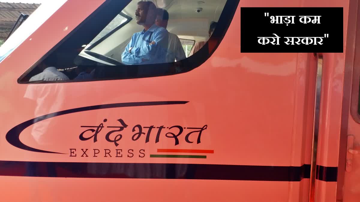 Vande Bharat Express