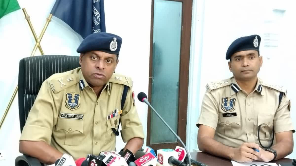 Jaipur Police Launched App