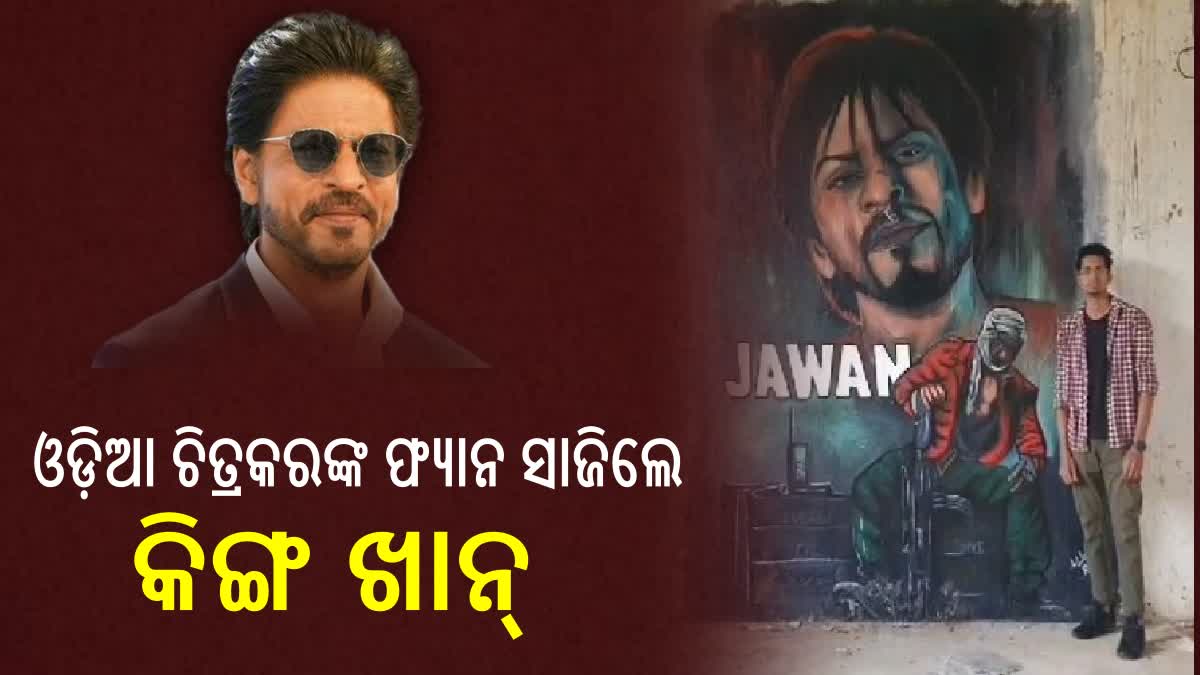 Shahrukh Khan lauds Odia Artist Rahul Patra