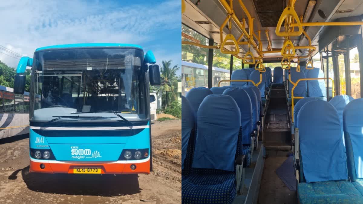 ksrtc janatha bus service  ksrtc new project janatha bus  janatha bus running successfully in kerala  ksrtc new project success in kerala  janatha bus service success  കെഎസ്ആര്‍ടിസി ആരംഭിച്ച ജനത ബസ് സര്‍വീസ്  ജനത ബസ്‌ സർവീസ്‌ ജനങ്ങൾ ഏറ്റെടുത്തു  ജനത സർവീസിനു വൻ ജനപ്രിയത  യാത്രക്കാര്‍ക്ക് കുറഞ്ഞ നിരക്കില്‍ ഏസിയിൽ ജനത ബസ്‌  ജനതാ ബസിനു വൻ സ്വീകാര്യത