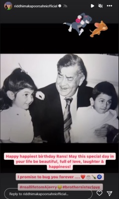 Ranbir Kapoor birthday  ranbir kapoor  ranbir kapoor birthday  ranbir kapoor news  Neetu Singh Riddhima Sahni wish  Neetu Singh  Happy Birthday to Raha s Papa Ranbir Kapoor  Happy Birthday to Raha s Papa  റാഹയുടെ പപ്പയ്‌ക്ക് പിറന്നാള്‍ ആശംസകള്‍  രണ്‍ബീര്‍ കപൂറിന്‍റെ ജന്മദിനം  രൺബീർ