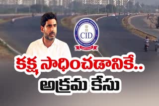 Lokesh_Anticipatory_Bail_Plea_in_AP_High_Court