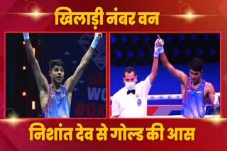 Asian Games 2023 Update haryana Karnal boxer Nishant Dev in pre quarter final