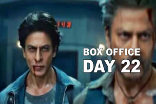 Jawan Box Office Collection  Jawan day 22 box office  Jawan earnings  Shah Rukh Khan  Shah Rukh Khan in jawan  ജവാന്‍  ഷാരൂഖ് ഖാന്‍  ജവാന്‍ കലക്ഷന്‍  Jawan close to 600 crores  Jawan enters 1000 crores