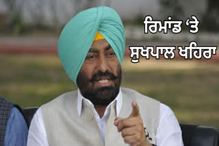 Sukhpal Khaira Remanded