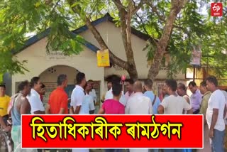 PMAY scheme scam at Sarukhetri