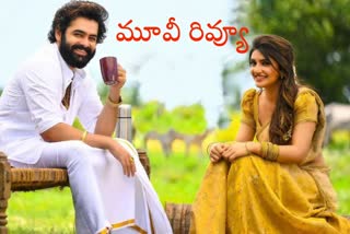 Skanda Movie Review