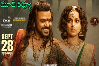 Chandramukhi 2 Review