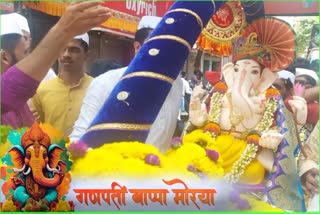 Ganesh Visarjan 2023