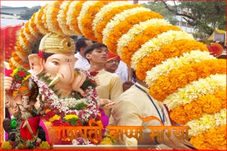 Ganesh Visarjan 2023