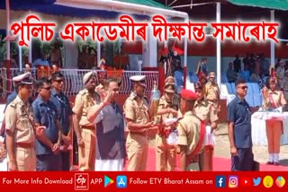 CM visits convocation at Lachit Borphukan Police Academy Dergaon