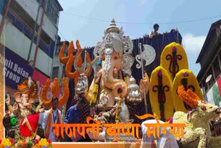 Ganesh Visarjan 2023