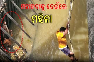 woman jumps into Mahanadi