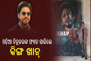 Shahrukh Khan lauds Odia Artist Rahul Behera