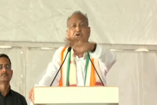 CM Gehlot on ED