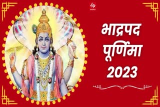 Bhadrapada Poornima 2023