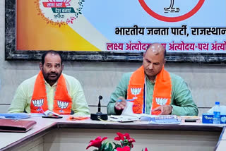 With the BJP giving poll responsibility to its Lok Sabha MP Ramesh Bidhuri in Rajasthan's Tonk amid a row over his derogatory remarks, BSP lawmaker Danish Ali on Thursday said this was akin to "rewarding" spread of hatred and that the ruling party's true character had been "exposed" by the move.