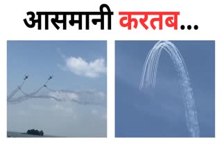 Bhopal Air show Rehearsal