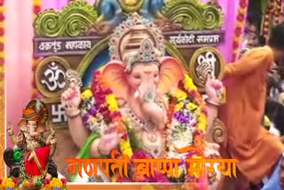 Ganesh Visarjan 2023