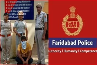 Faridabad NIT police arrested accused