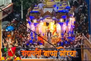 Ganesh Visarjan 2023