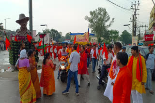Vishwa Hindu Parishad and Bajrang Dal started Shaurya Yatra from Birsa Park in Khunti