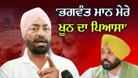 Sukhpal Khaira NDPS Case