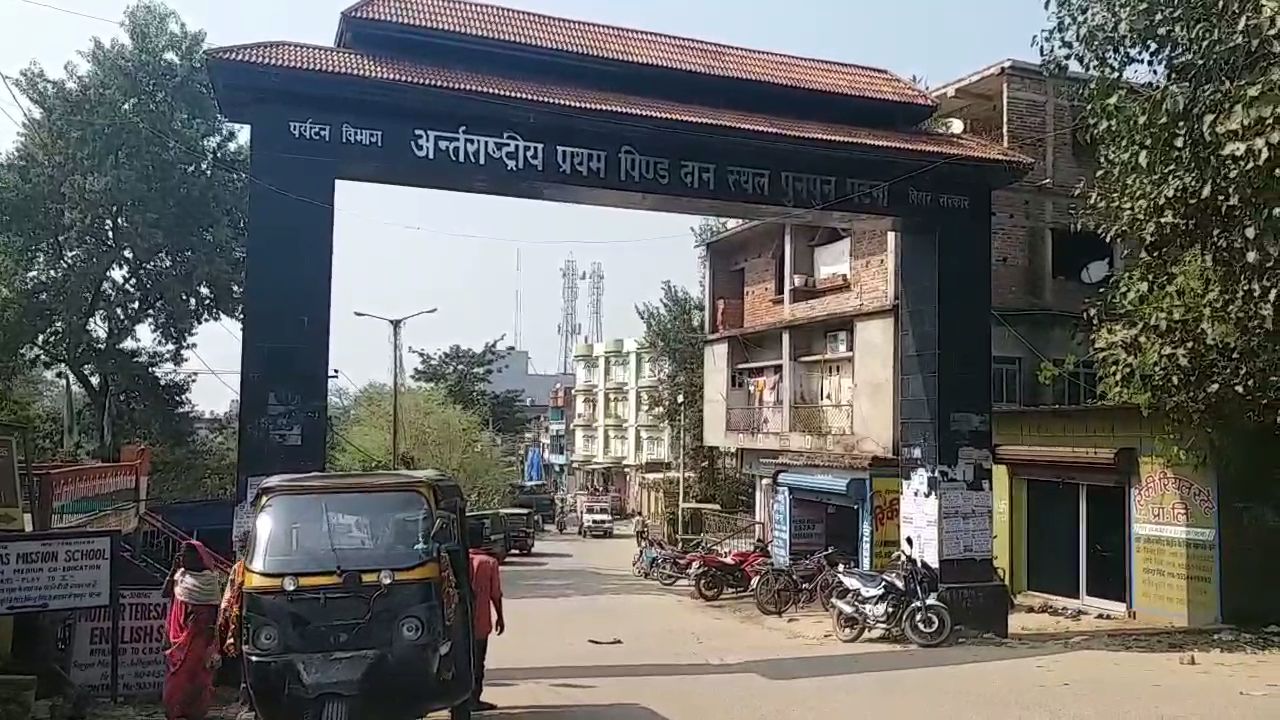 अंतरराष्ट्रीय पितृपक्ष मेला