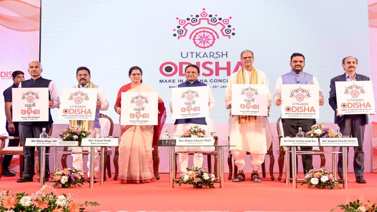 UTKARSH ODISHA LOGO UNVEILED