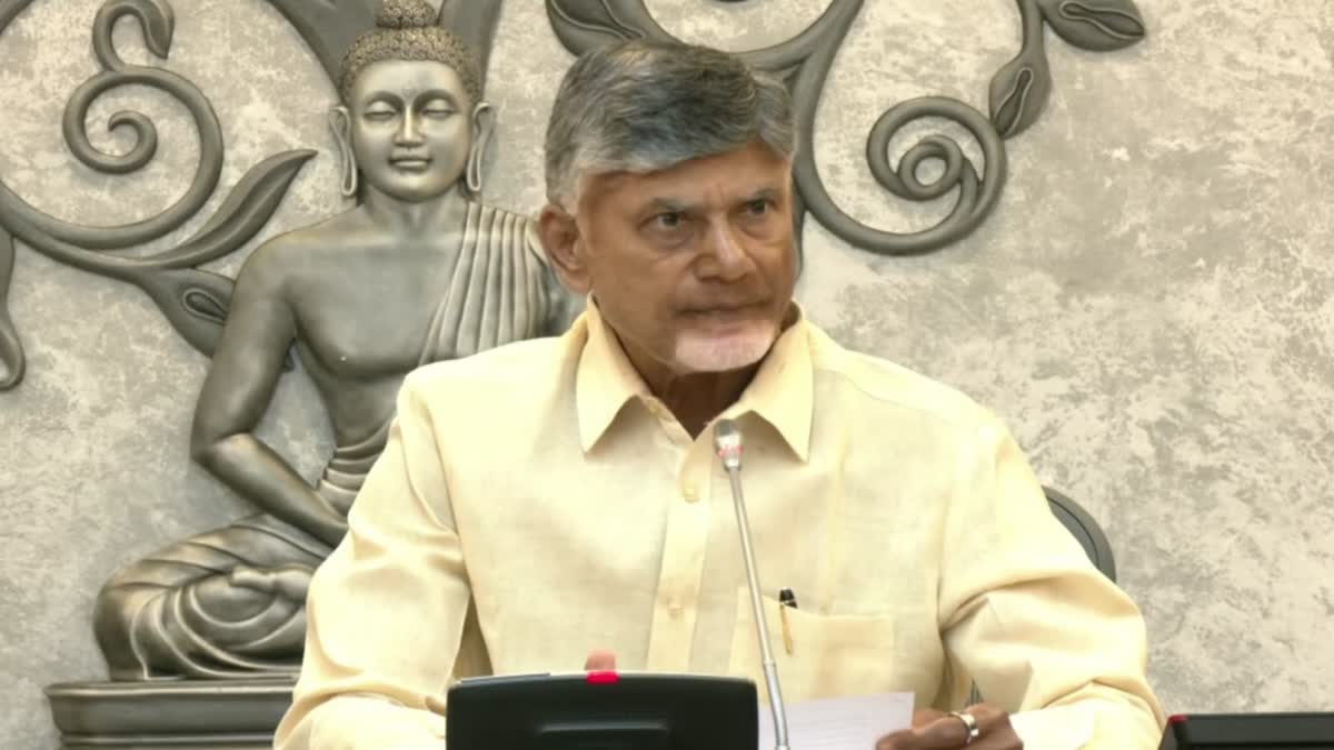 CM Chandrababu on Swarnandhra Pradesh 2047