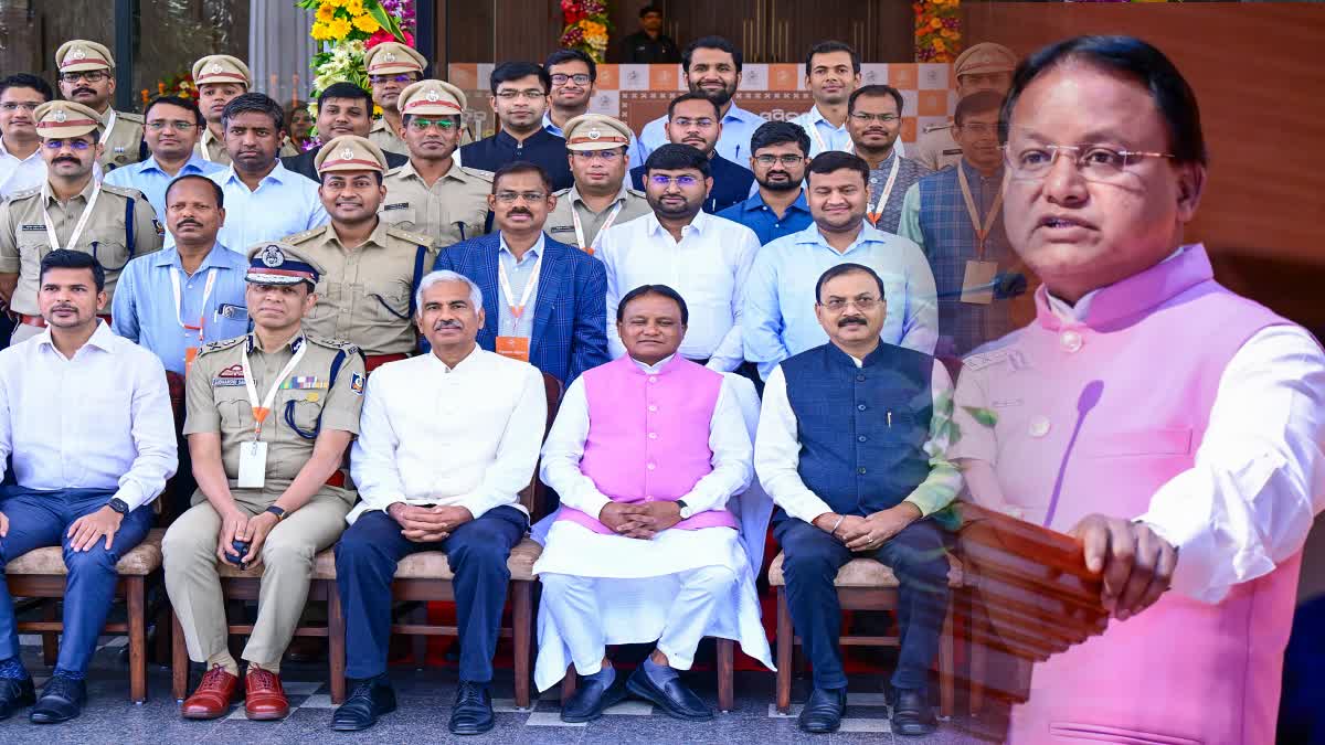 Odisha Police Conference