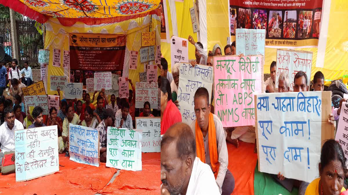 five-state-mgnrega-workers-protest-front-raj-bhavan-ranchi