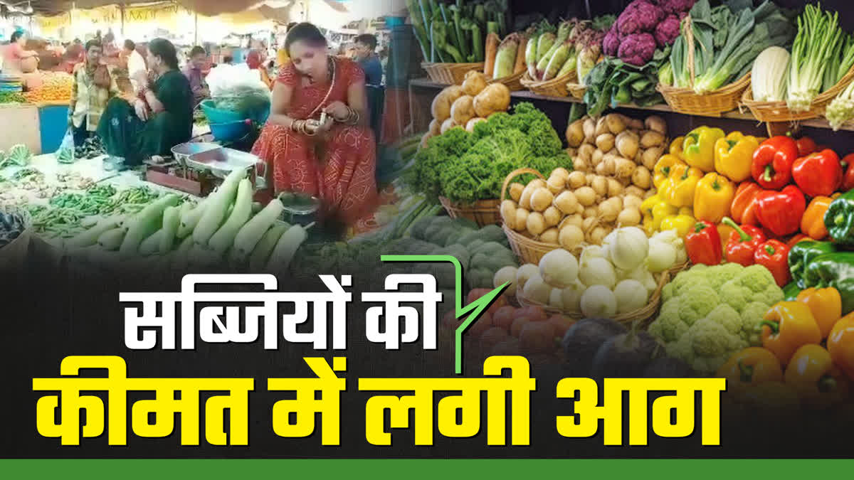 Vegetable Prices Hike