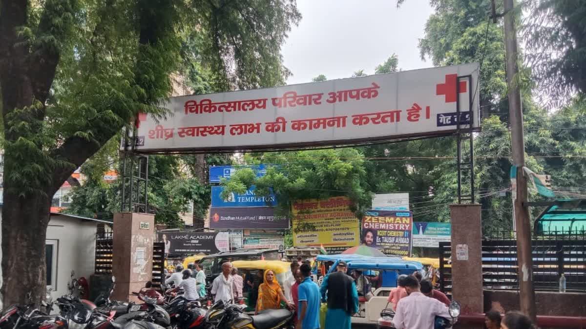 स्वास्थ्य स्थान