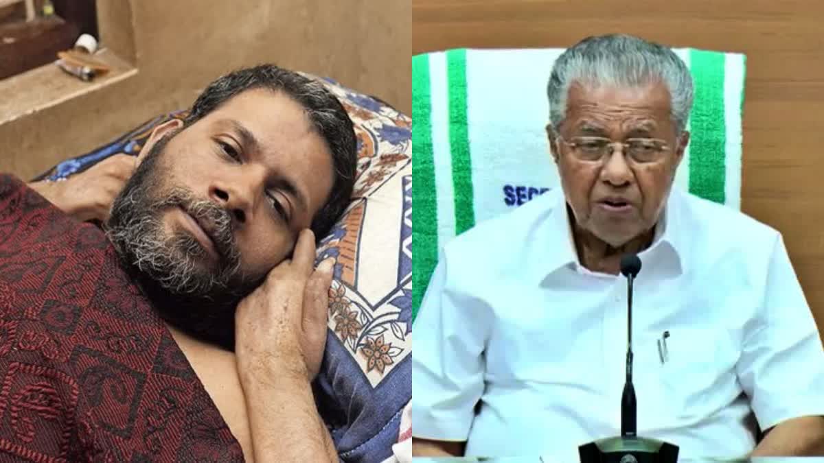 COMRADE PUSHPAN PASSED AWAY  സഖാവ് പുഷ്‌പന്‍  പിണറായി വിജയന്‍ പുഷ്‌പന്‍ വേര്‍പാട്  PINARAYI VIJAYAN COMRADE PUSHPAN