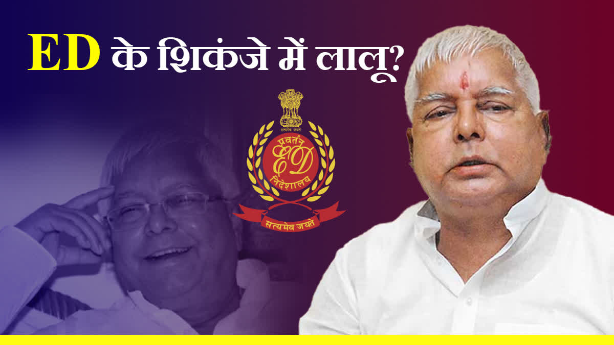 Lalu family