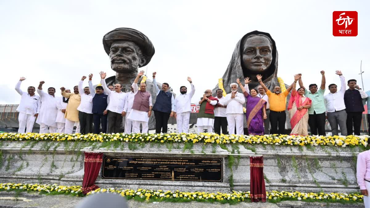 Mahatma Phule And Savitribai Phule