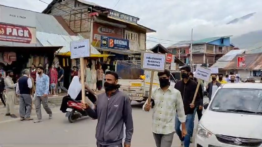 Youth held a silent protest in Bandipora for the release of against detention of alliance workers