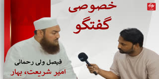 A seminar on Tahafuzze Awqaf