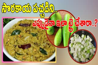 Tasty Bottle Gourd Chutney