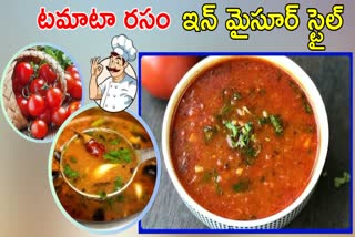 Mysore Tomato Rasam Recipe